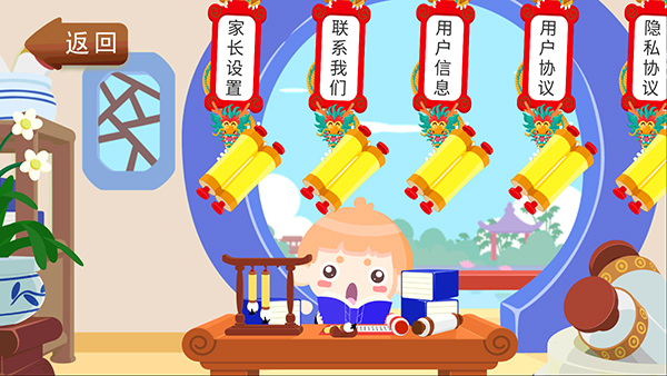 悠优国学堂手机版图2