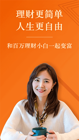 简七读财app图1