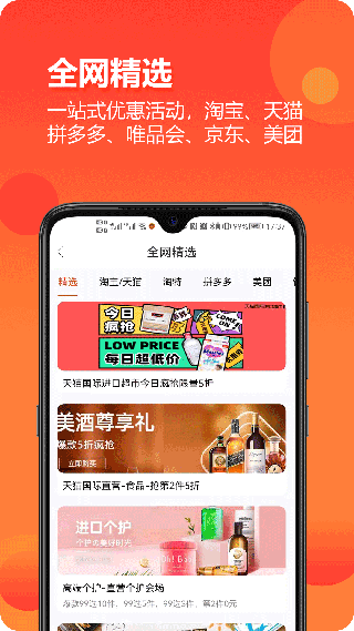 尘牛生活app图1