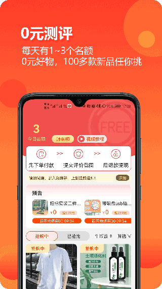 尘牛生活app图2