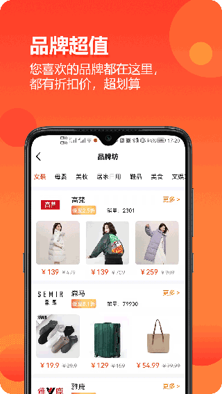 尘牛生活app图4
