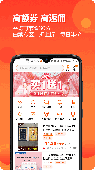 尘牛生活app图5