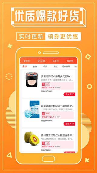 赚钱宝app1