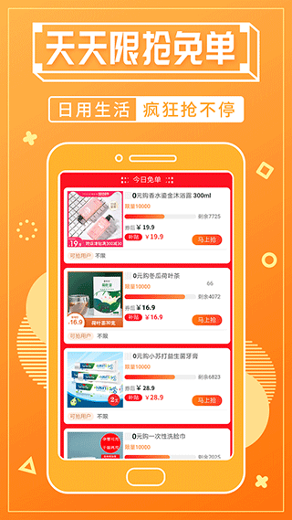 赚钱宝app2