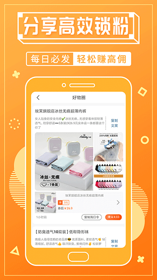 赚钱宝app5
