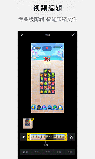 蓝光录屏大师app图3
