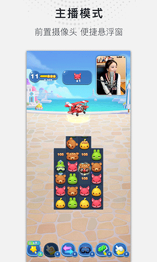 蓝光录屏大师app图4