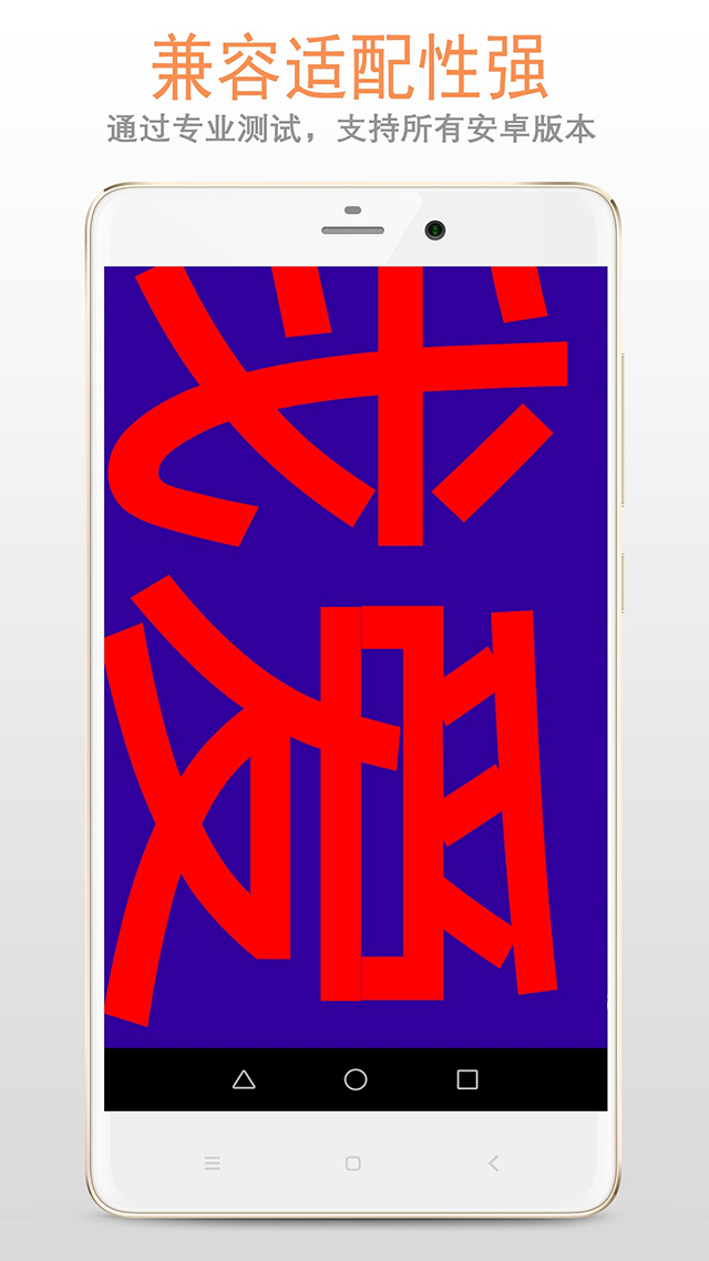 LED显示屏手机版图4