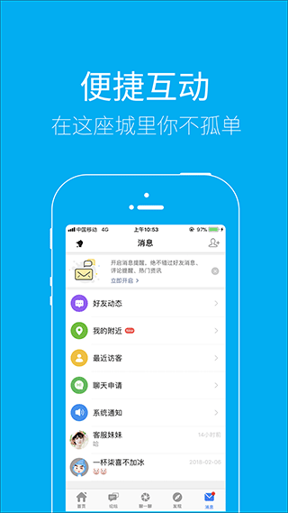 泰无聊app1