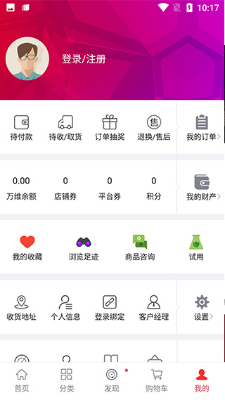 馨家梦app最新版4