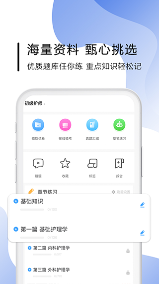 南丁园官方版2