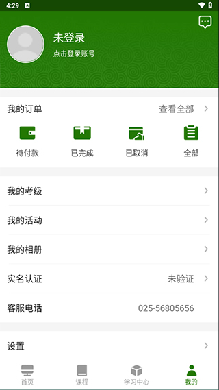 行武官方版图2