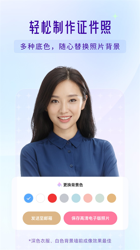 你我当年照片修复软件图2