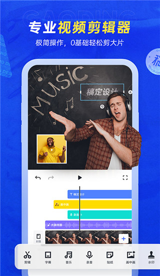 天天向商app图2