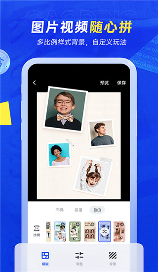 天天向商app图3