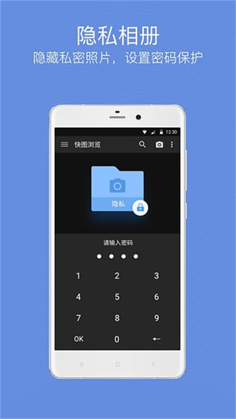 快图相册app图2