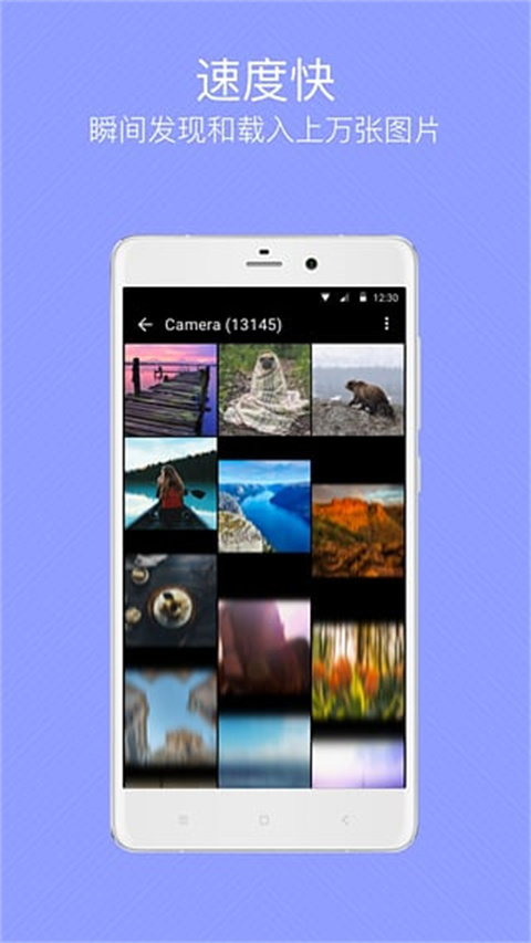 快图相册app图5