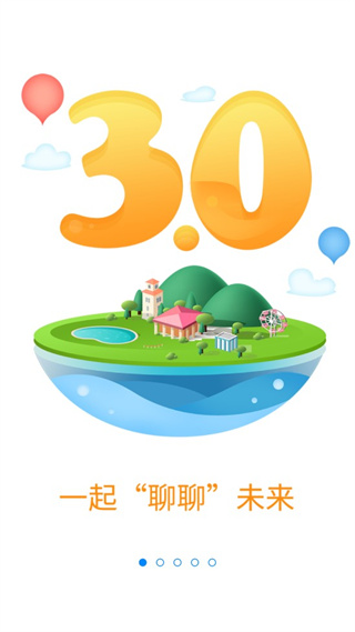 云助理app图1