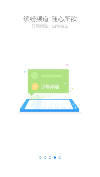 云助理app图4
