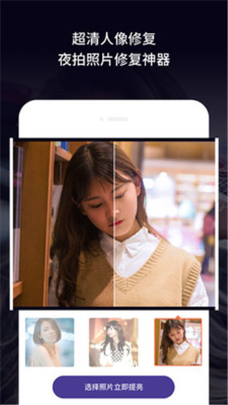 老旧照片修复图2