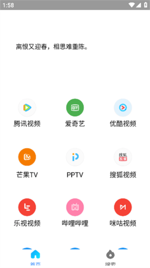 Airbox软件2025最新版4