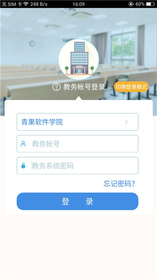 喜鹊儿app图1