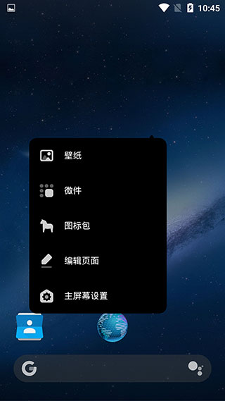 hyperion launcher最新版圖1