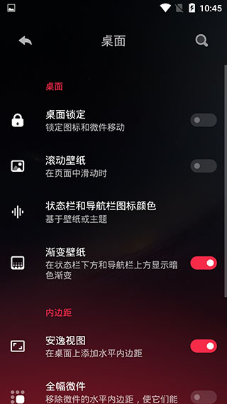 hyperion launcher最新版圖4