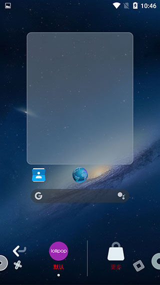 hyperion launcher最新版圖5