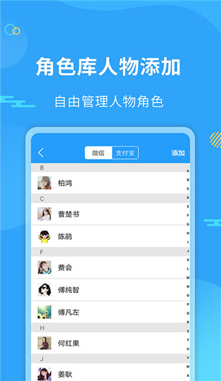 微商做圖app圖2
