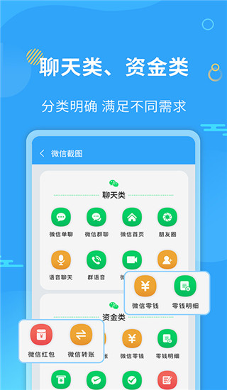微商做圖app圖5