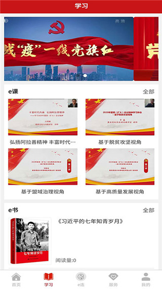 駝鄉(xiāng)e站app最新版圖3