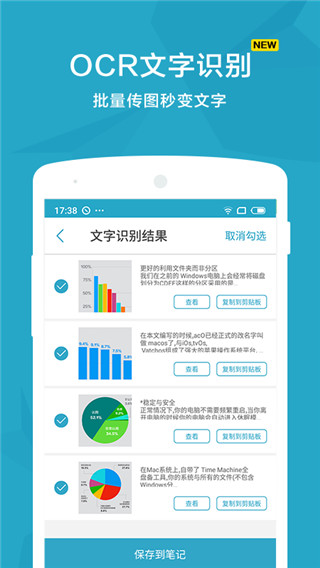 掃描寶app圖2