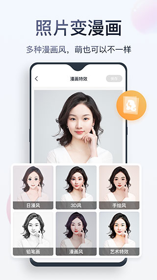 無痕消除筆APP圖2