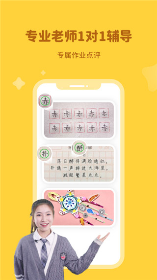 河小象app最新版圖3