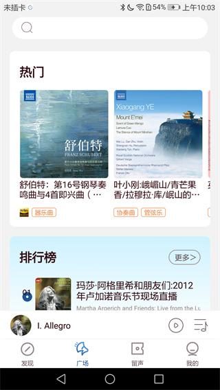 庫客音樂app圖1