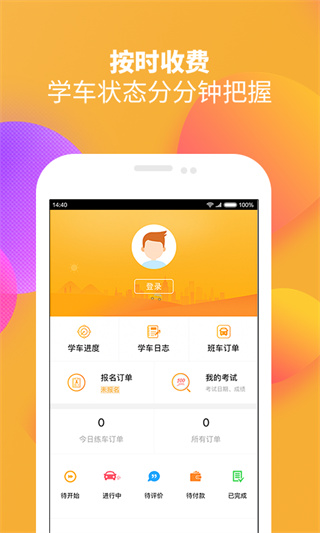 火星學(xué)車最新版圖4