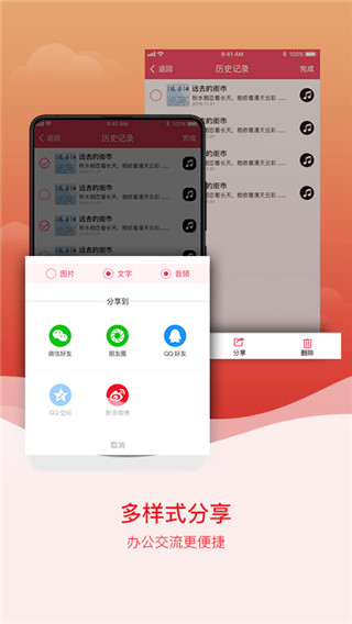 拍圖識字app圖3