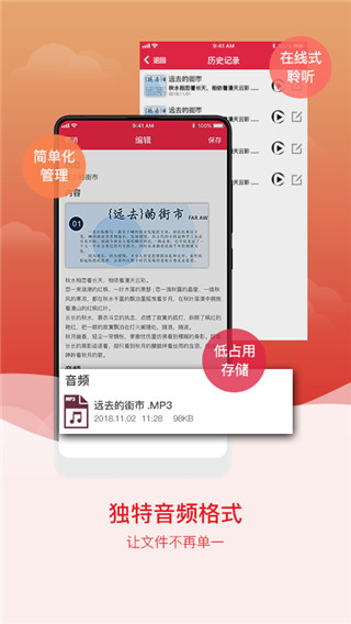 拍圖識字app圖4