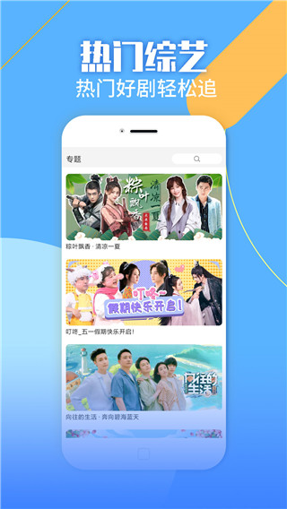影視大全純凈版手機版新版圖4