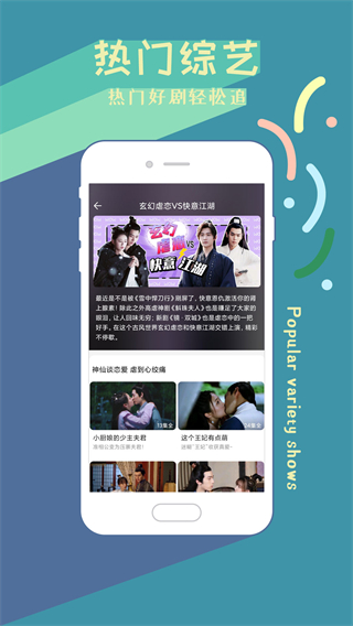 影視大全HD版圖2