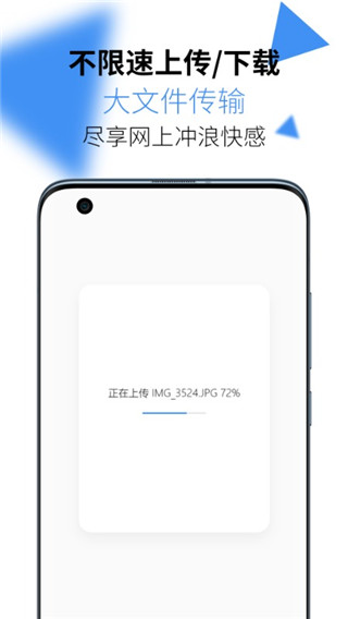 AirPortal空投快傳官方版圖1