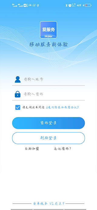 imaker愛創(chuàng)客官方版圖2
