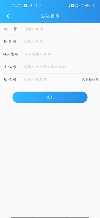 imaker愛創(chuàng)客官方版圖3