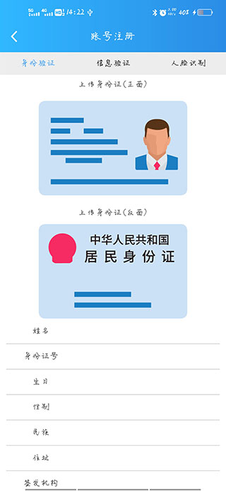 imaker愛創(chuàng)客官方版圖5