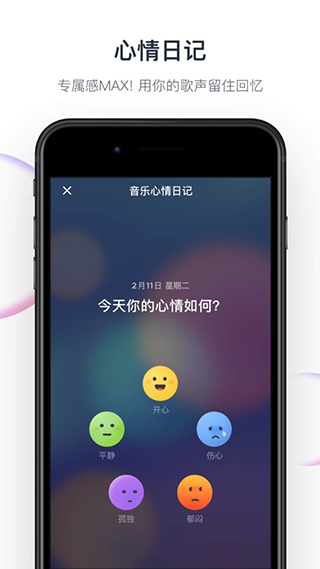 音街app圖1