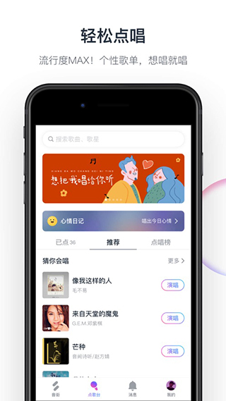 音街app圖5