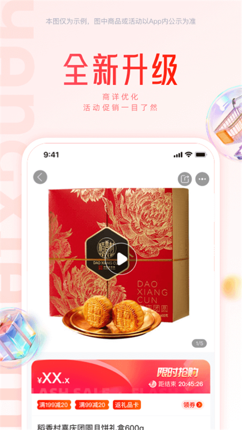 羊小咩app圖4