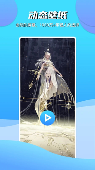 青云壁紙App圖2