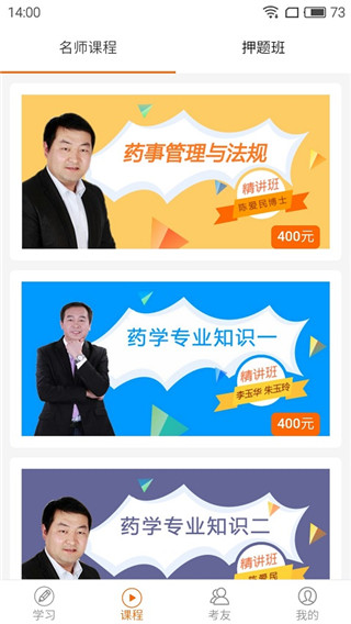 鴨題庫app圖2